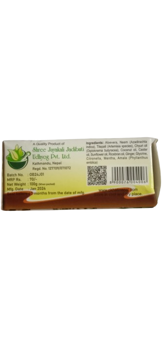 OKHATI Ayurvedic Bath Soap with Vitamin E - Pack of 4