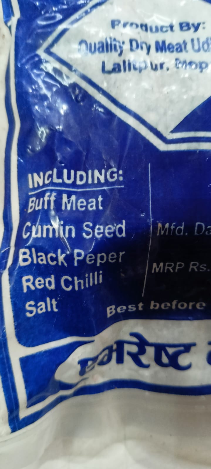 Buff Dry Meat - 100 gm
