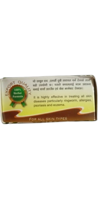 OKHATI Ayurvedic Bath Soap with Vitamin E - Pack of 4